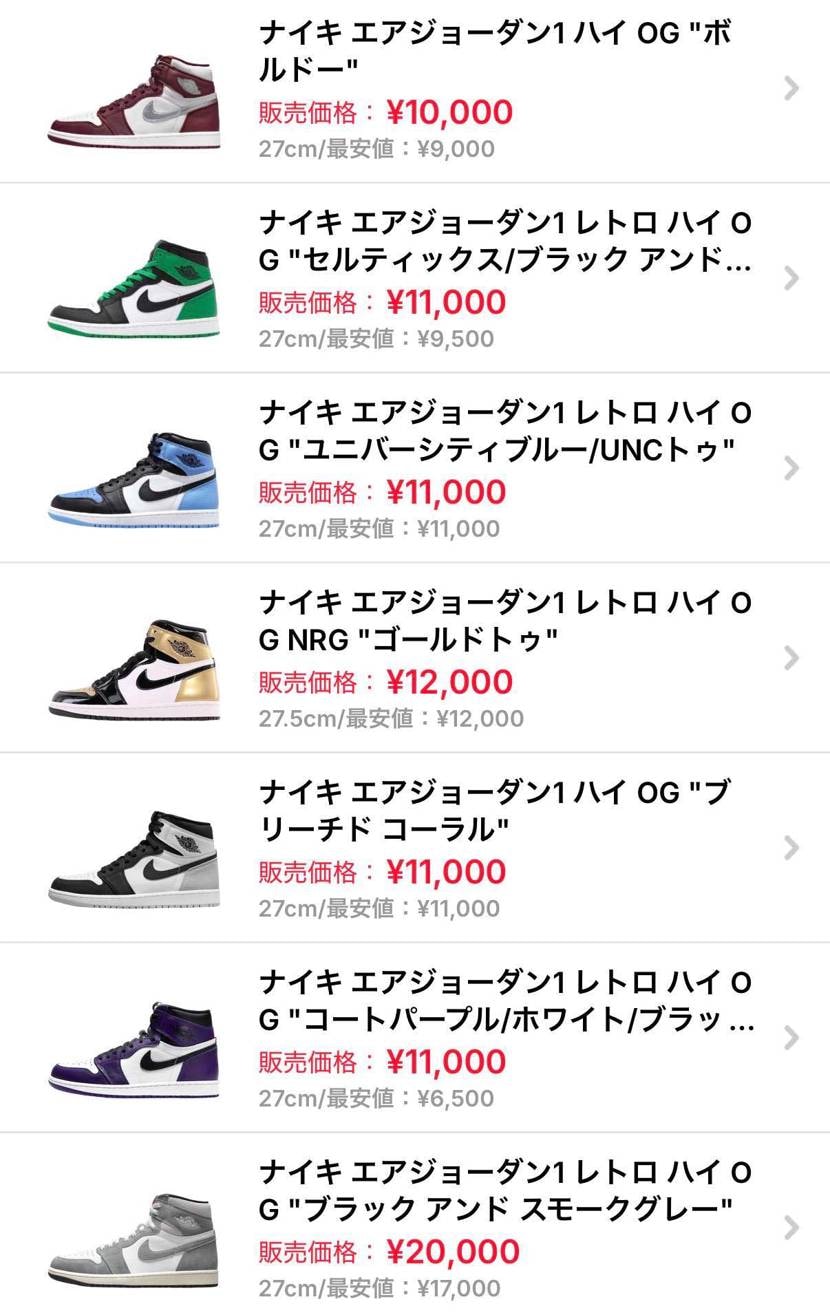 中古、美中古出品してます！
良かったらまたきてください！