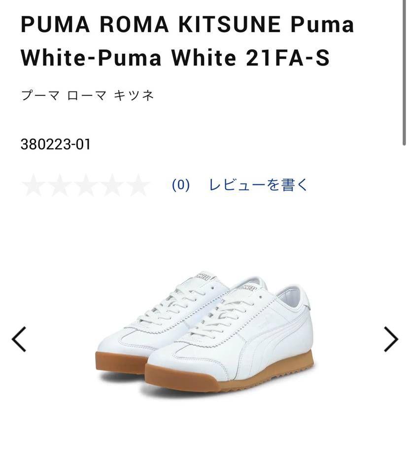 🐿ゴッテム！