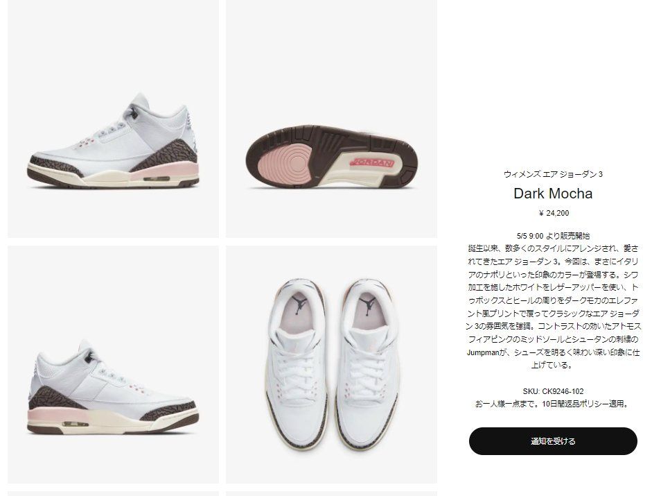 これカッコいいと思うの自分だけ？