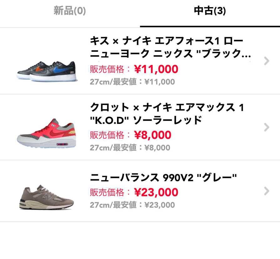 よろしくお願いします！