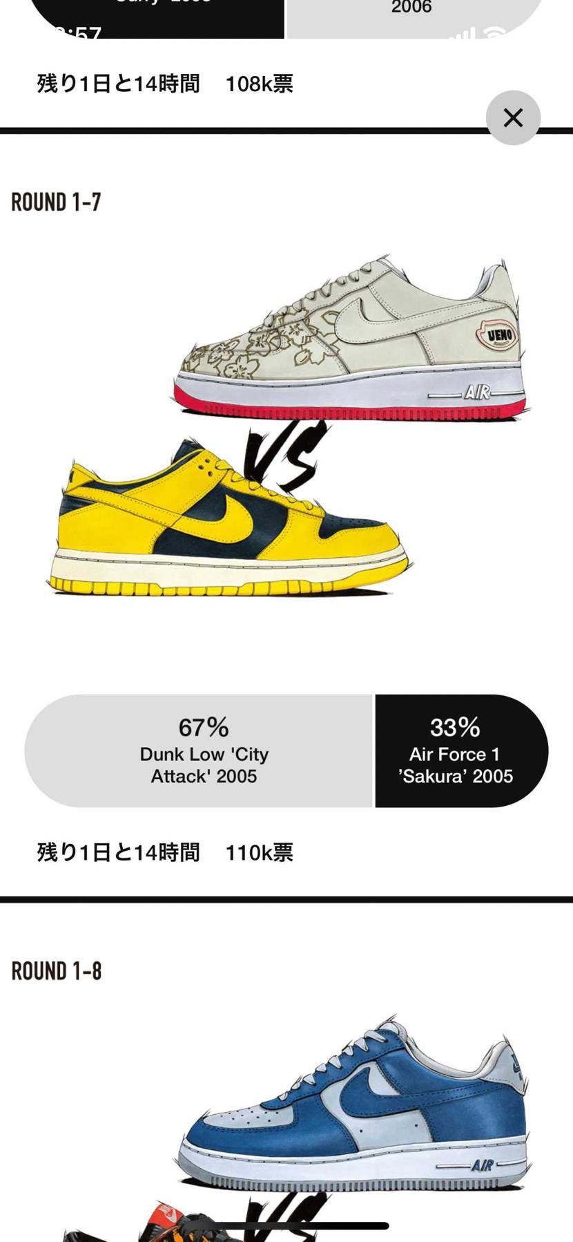 悩む必要ないSakuraでしょ！！！！！