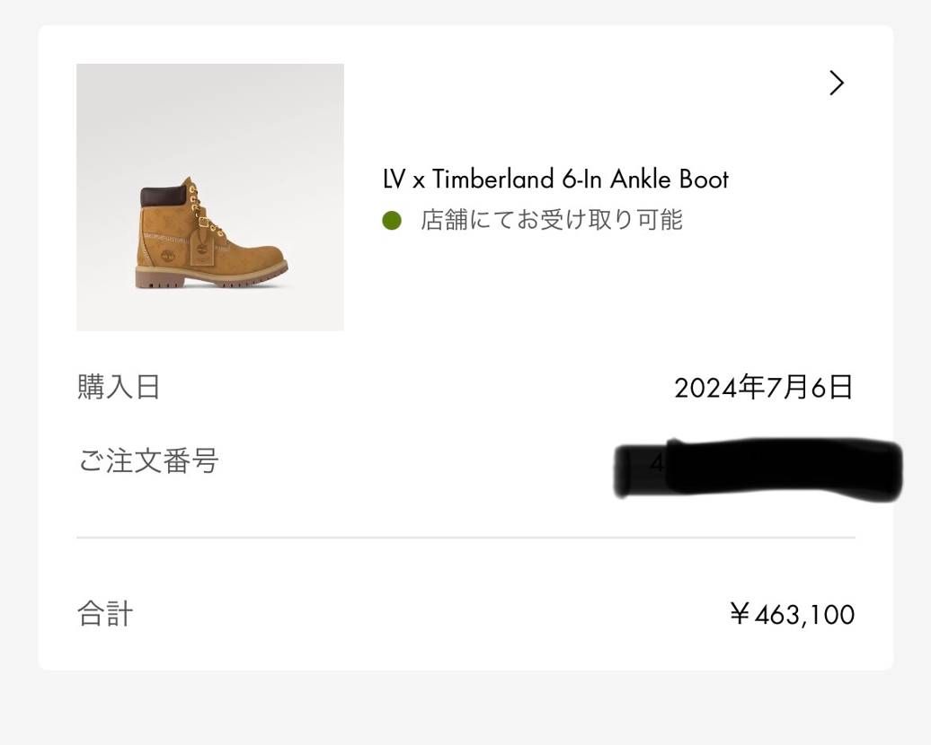 最高のFlex。