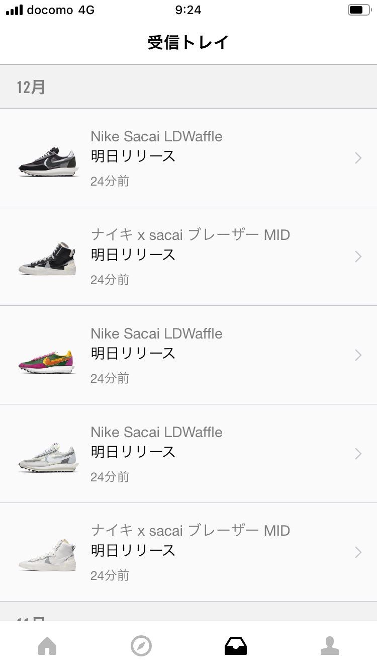 これって買えるってことなんですかね⁉️初めてきたので困惑してます💦だれか知ってる