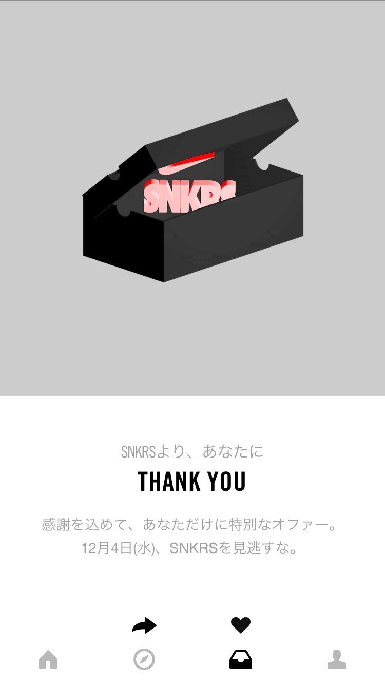 これって買えるってことなんですかね⁉️初めてきたので困惑して