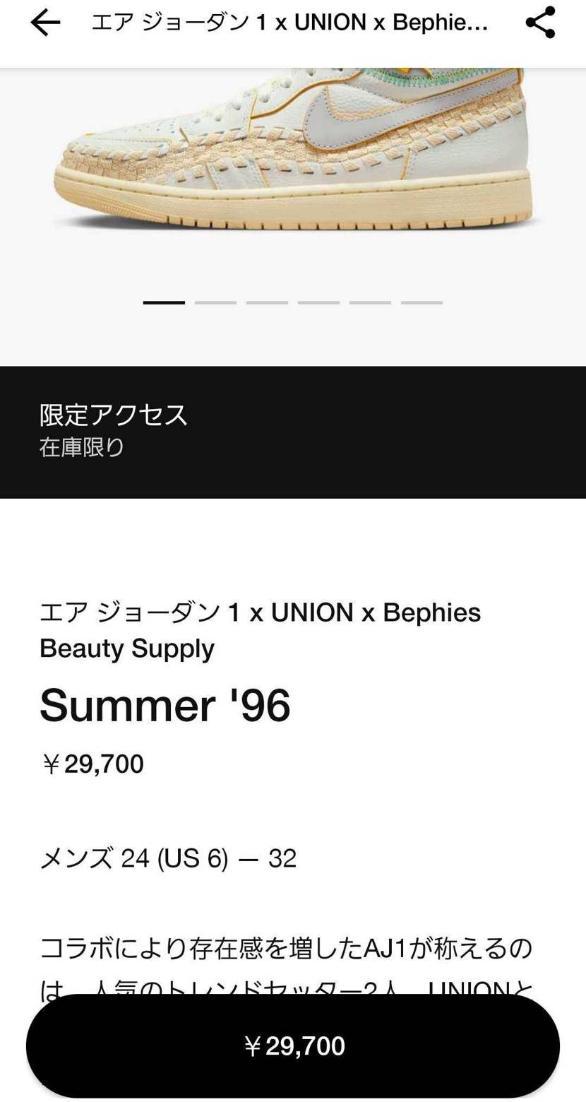 限定アクセスあったけどマイサイなかった！
オワタ＼(^ω^)／