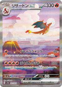 ポケ郎
