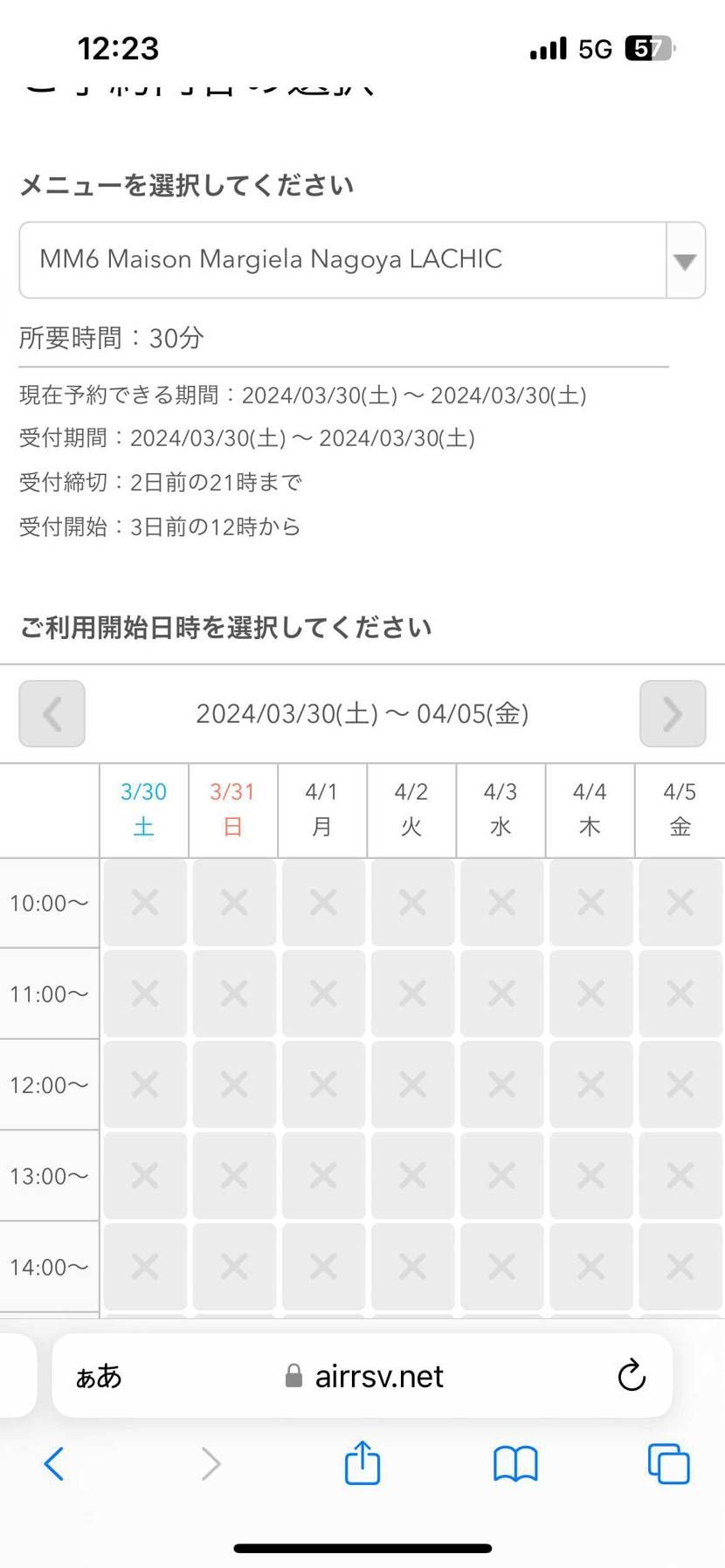 駄目だ