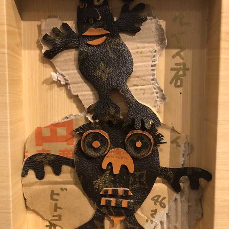 直樹