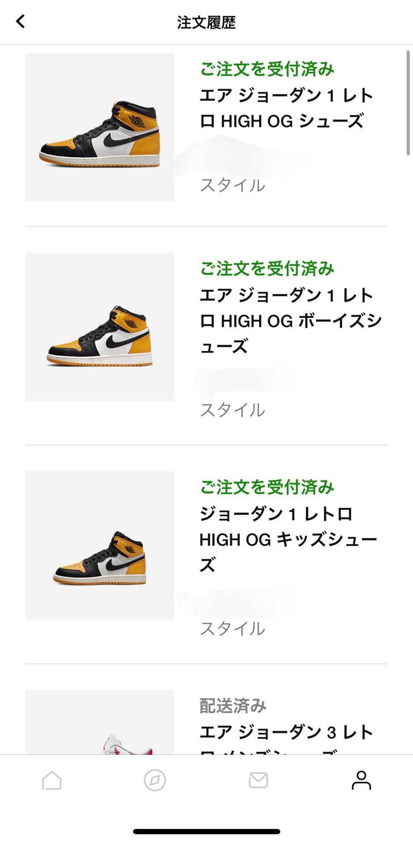 保留長かったですが

無事GOT'EM☺︎
(GOT'EM表示は出なかった