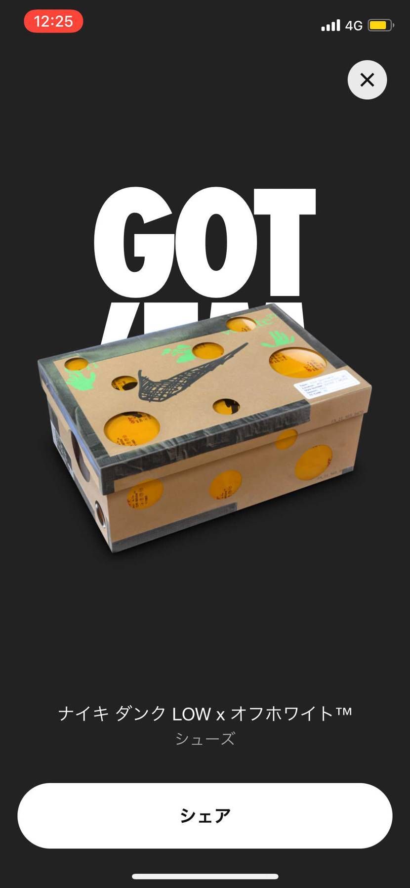 義理の弟が欲しいとのこと。
弟孝行ができてよかった😊