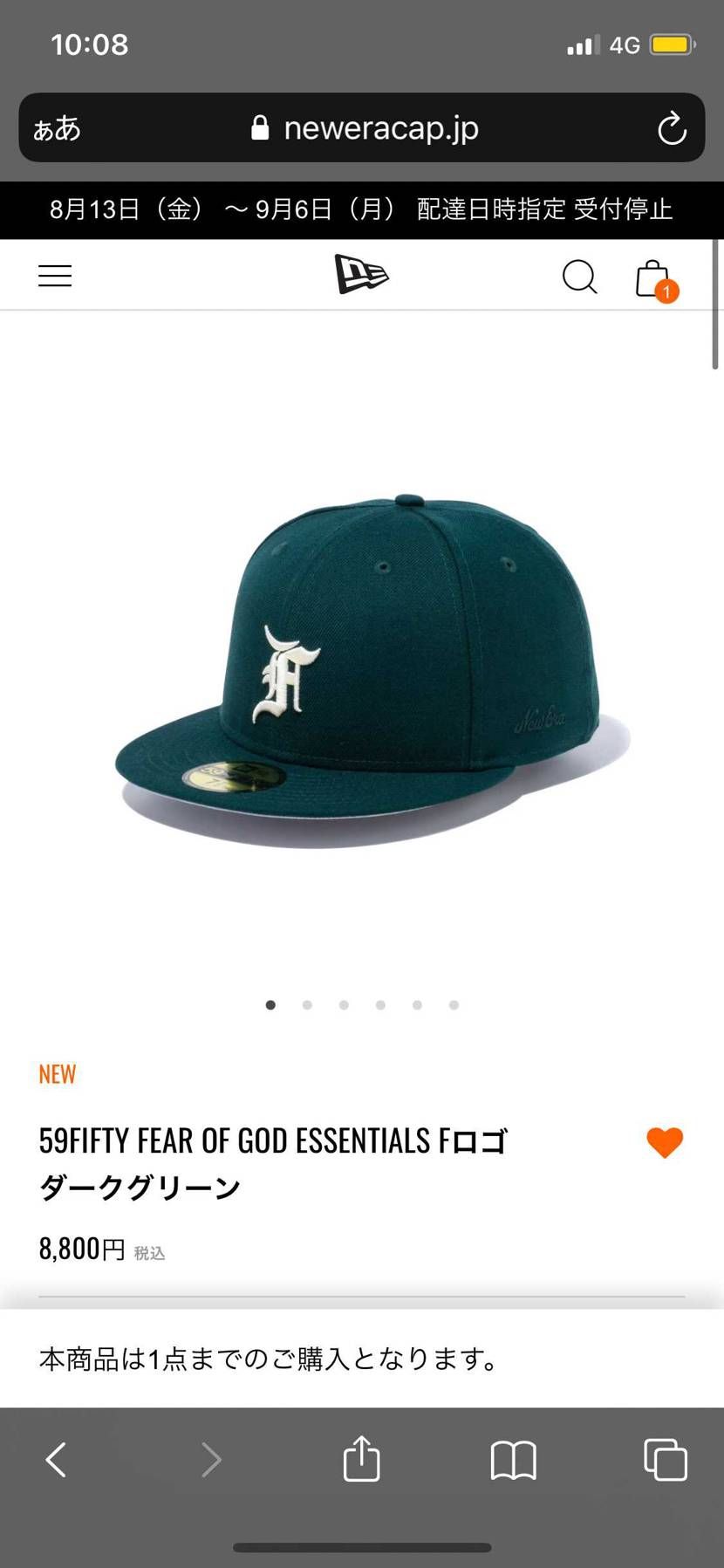 スニーカーより瞬殺やん。
買えた人おめでとうございます🙇