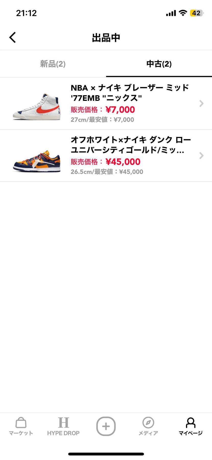 気になる方がいればぜひ