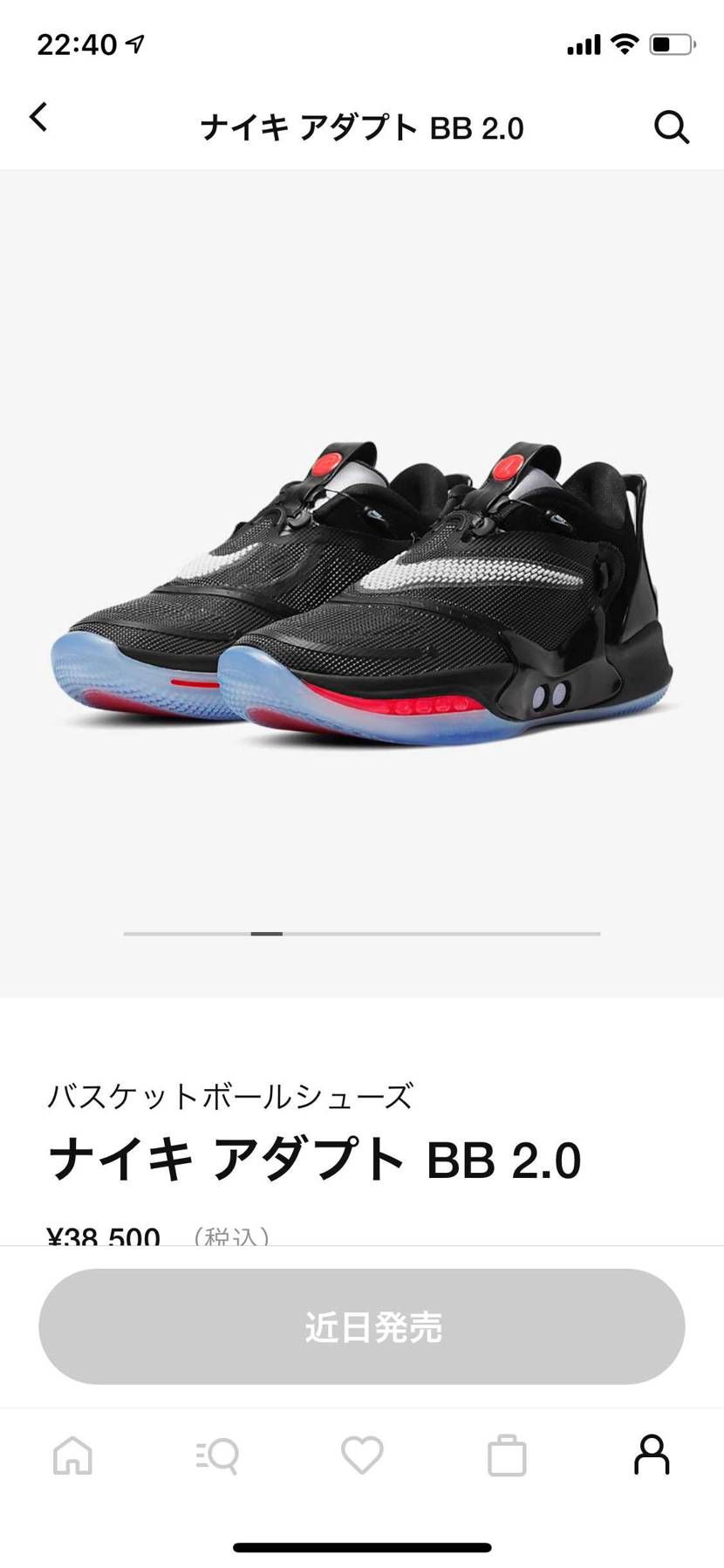 めちゃくちゃほしい！！
これ履いてバスケできたら最高👏
アダプトbbのサイズ