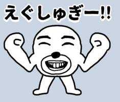 ゲンガーオタク