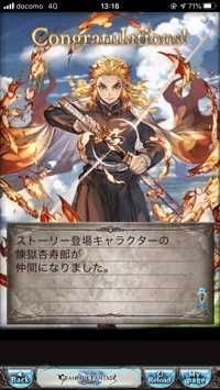 モランボン(出品者)
