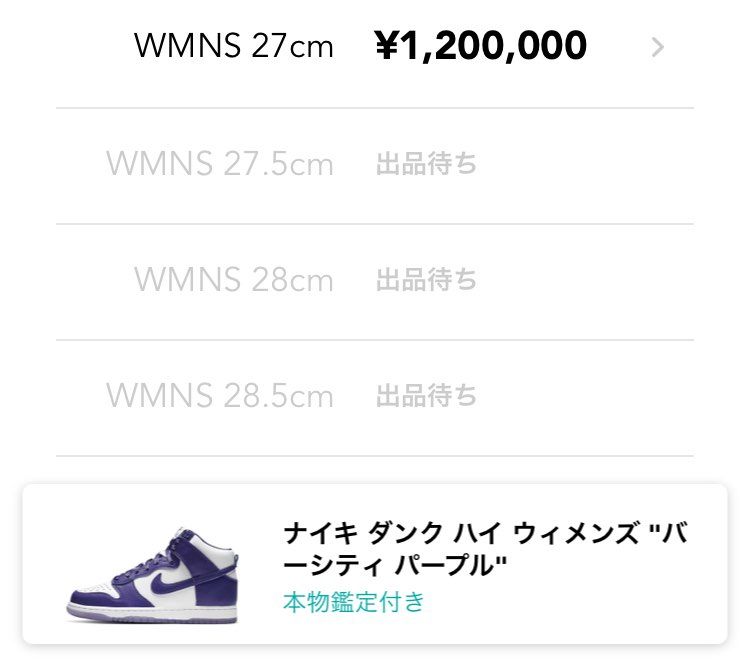 頭おかしいだろ笑笑