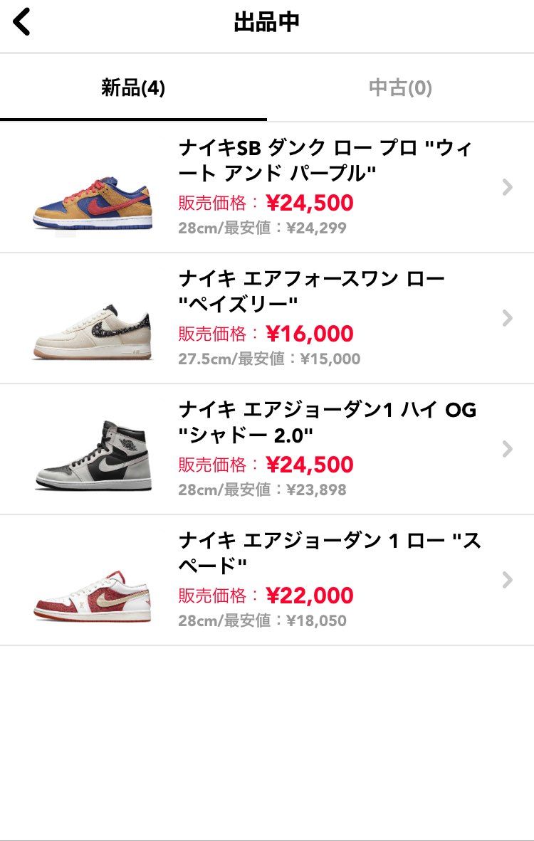 欲しい方いたらぜひ