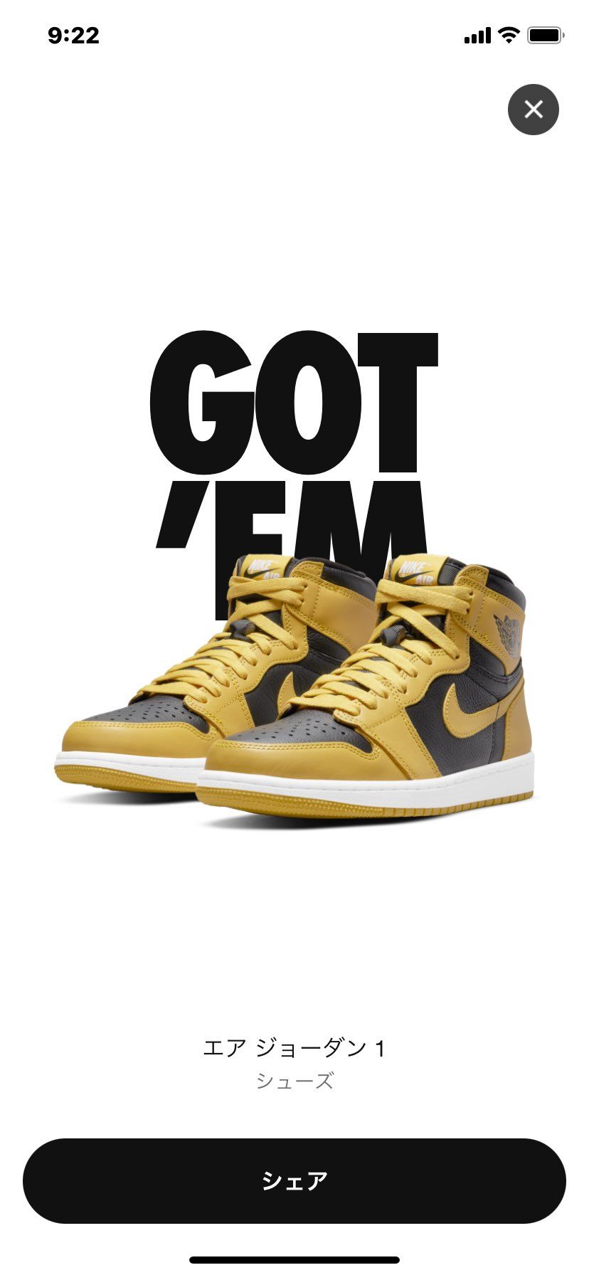 GOT'EM🔥