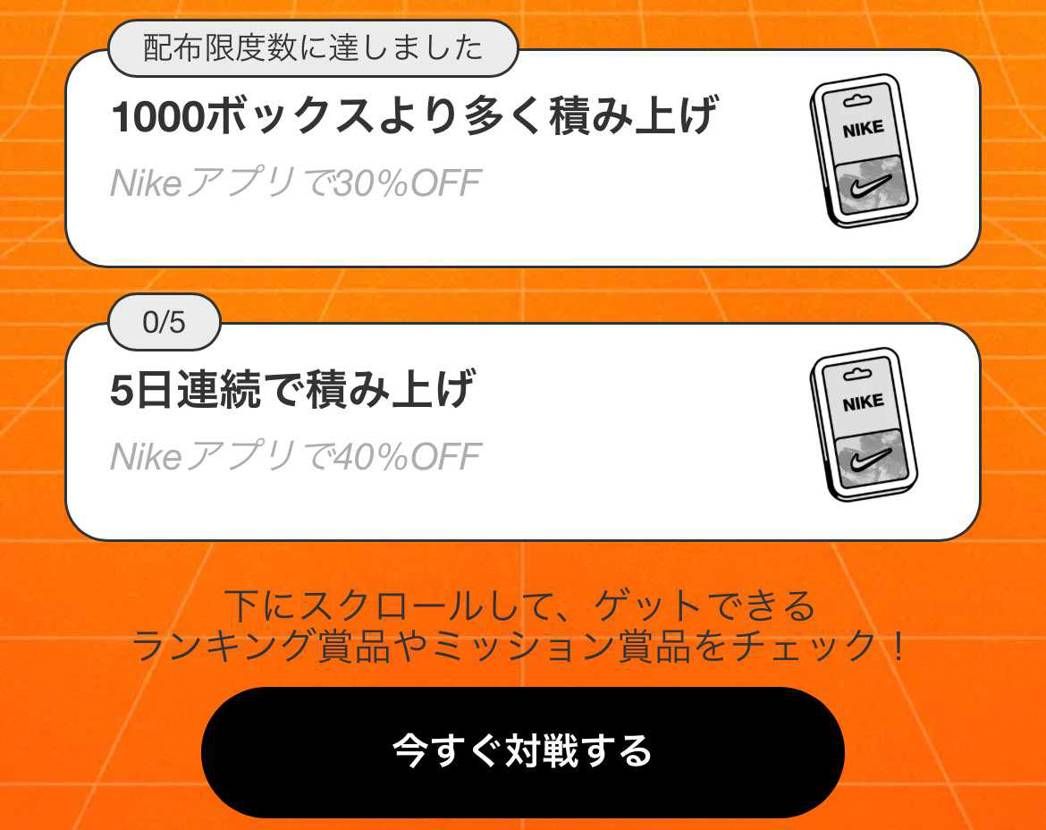 4/5  →0時きっかりにプレイ→  0/5
何故なのか…🥹🥹