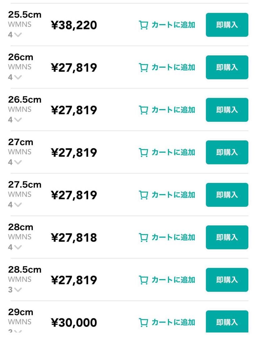 発売前定価割れ…？
空売りだろうけどポチってみよ🤔