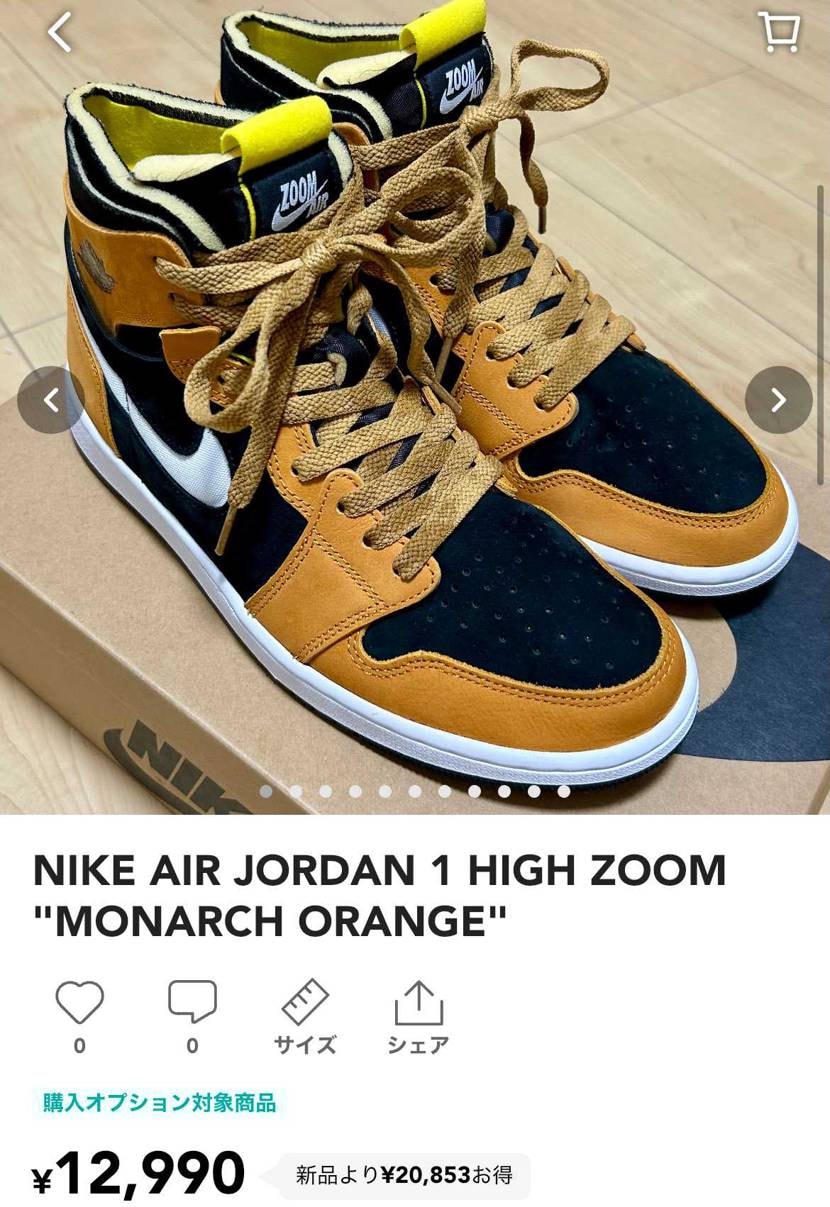 27.5cm
懐かしいやつを中古出品しました🙇🏻‍♂️