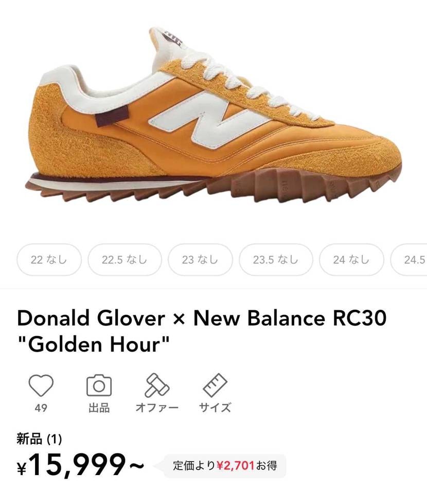 デッドストック定価以下です。
双方27.5🫡