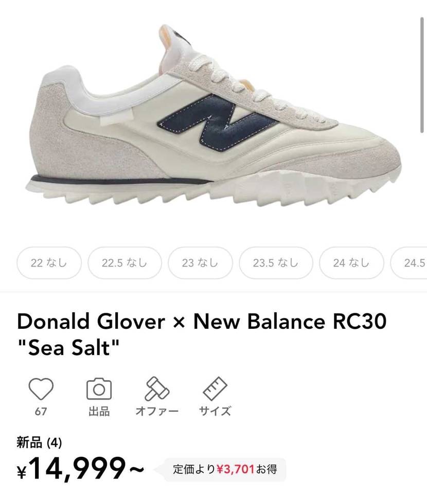 デッドストック定価以下です。
双方27.5🫡