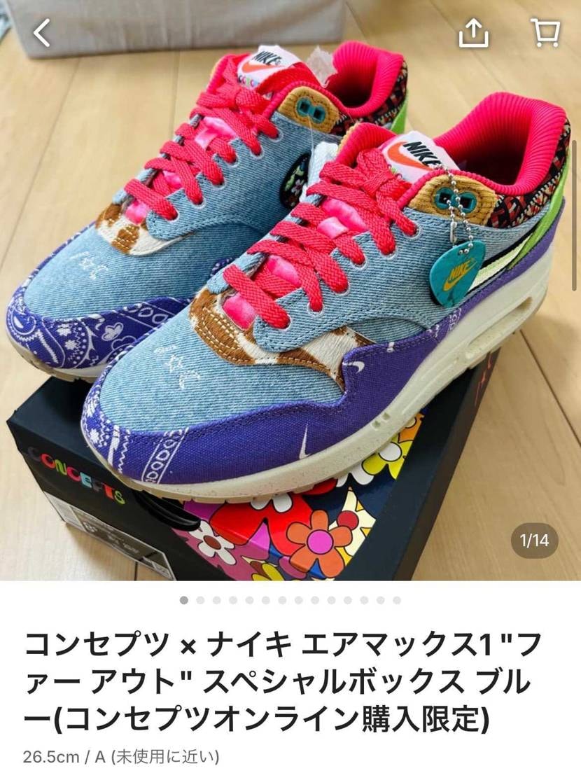 珍しめのアレ
中古出品しております🔥
