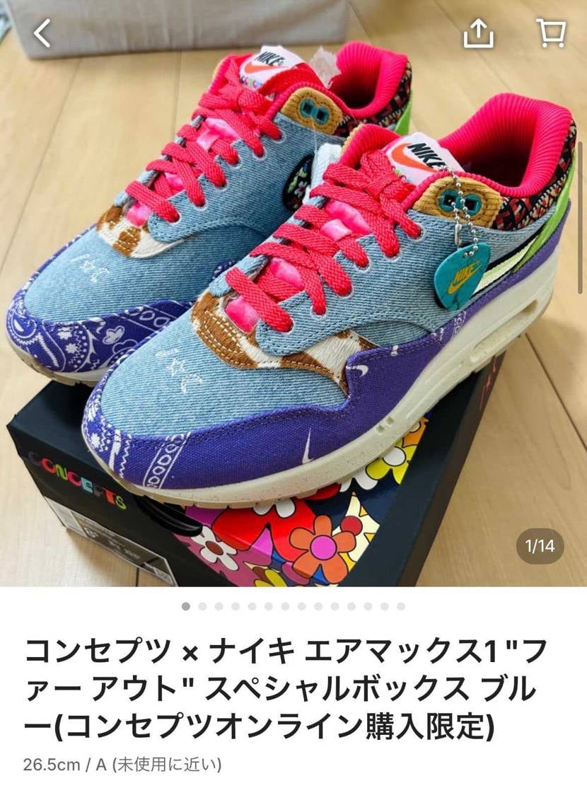 珍しめのアレ
中古出品しております🔥
