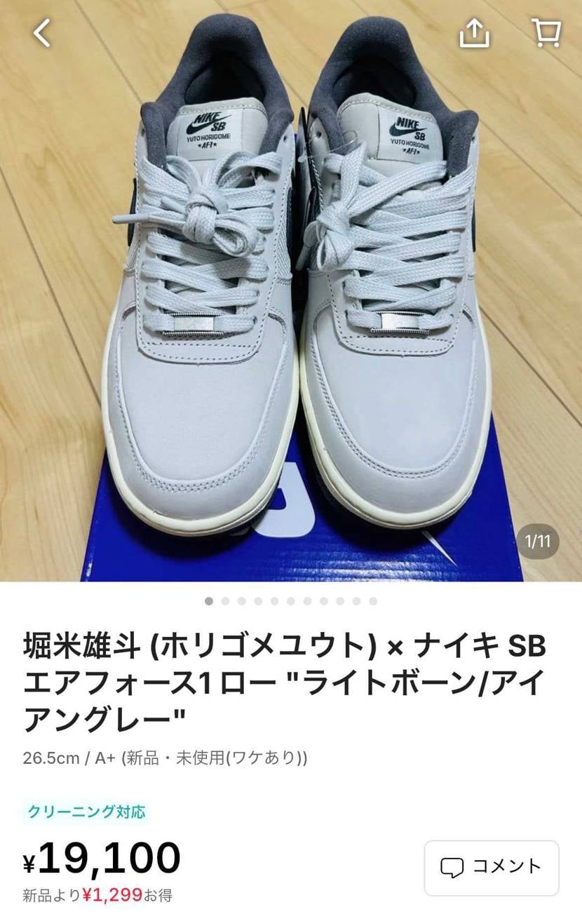 若干のエラー品(新品未使用)、26.5中古で出品してます!
履かれる方は是非⭐