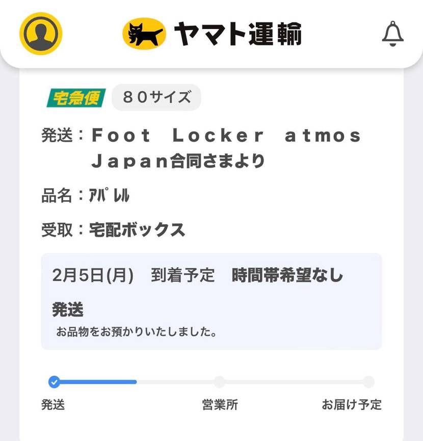先にヤマトから発送メール届いたけど
🐉か🐼どっちやろか🤔
