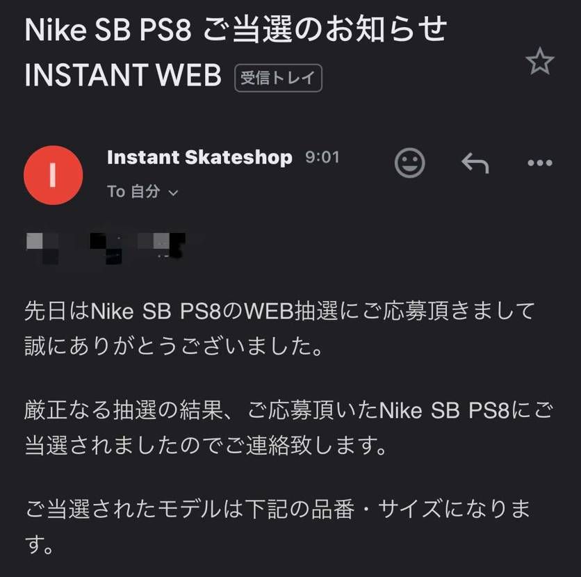 すっかり忘れとった
