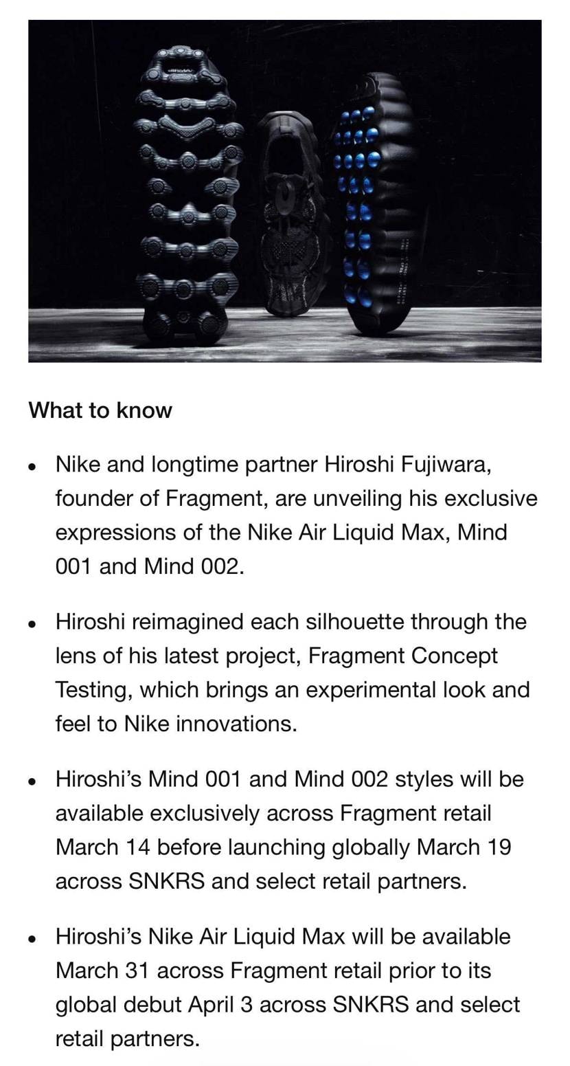 公式からFRAGMENT Mind 001&002とLiquid Maxの販売情