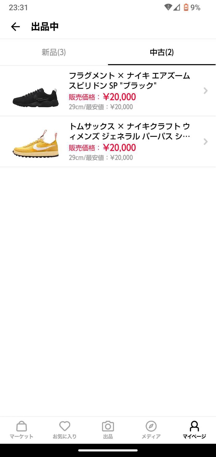 新品28.5、29.0cmを最安値で出品しております。
急