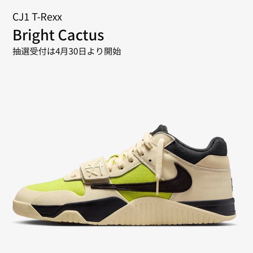 ブラックandモカを所持してるので今回スルーしますが、アウトソールがAJ1より薄