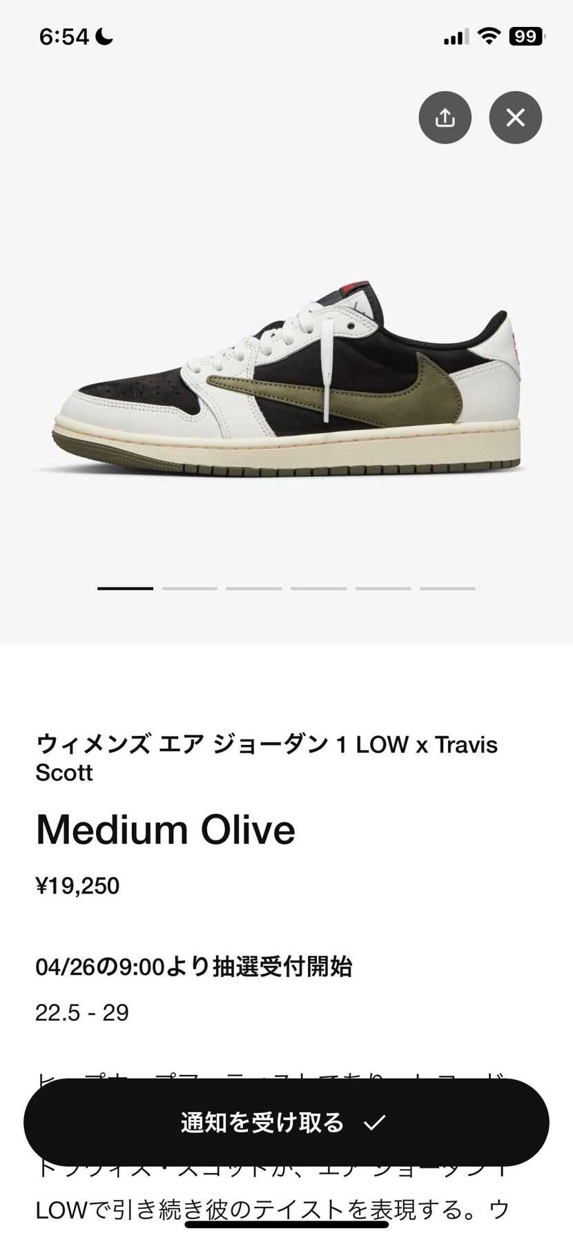 持ってないから、最後くらい当たって欲しい！🙏