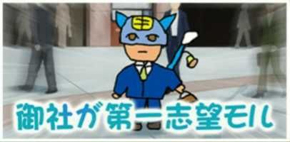 ユーザーアイコン