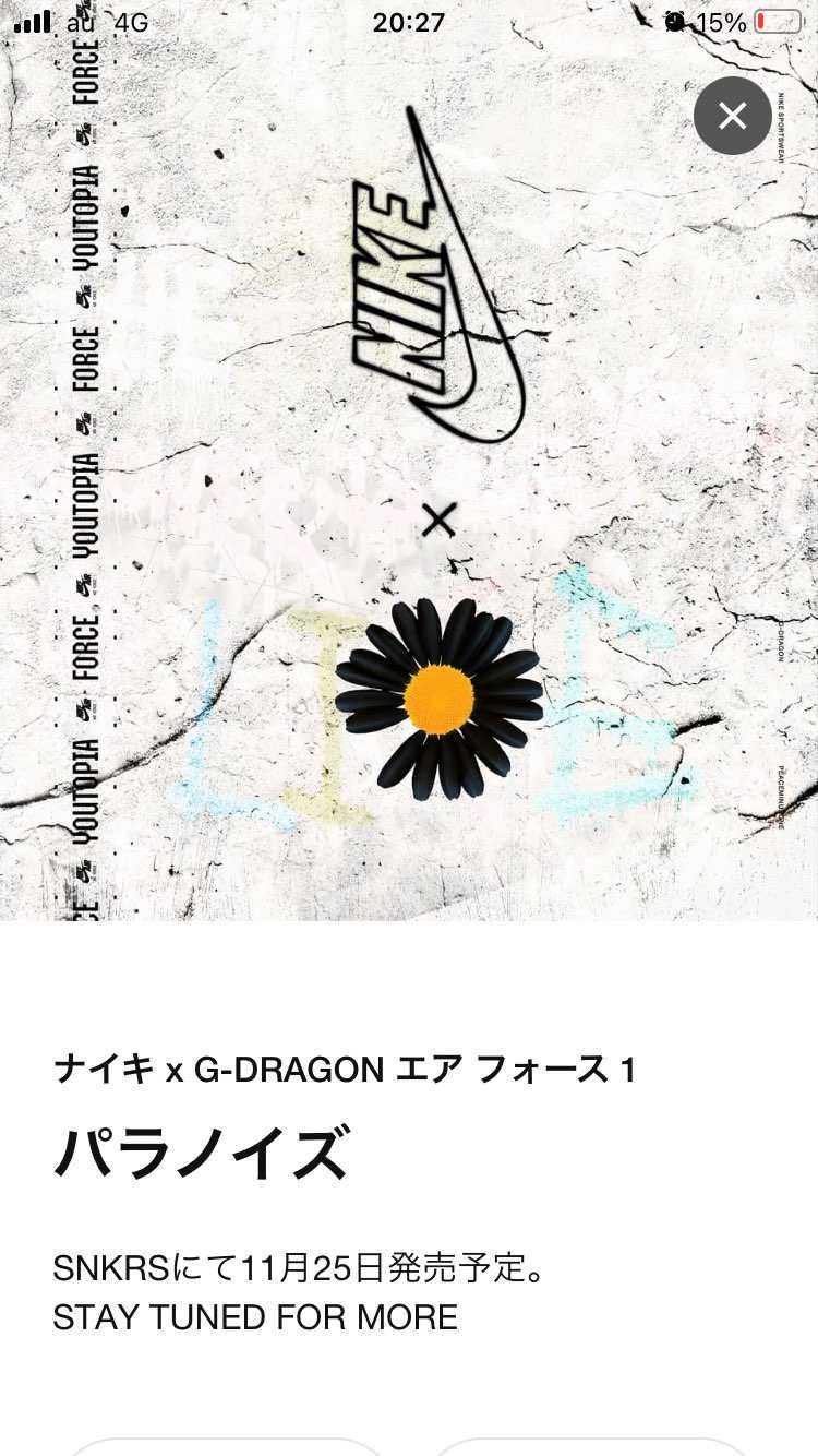 今年一のワクワク感
NIKEさんお願いします🙇‍♂️