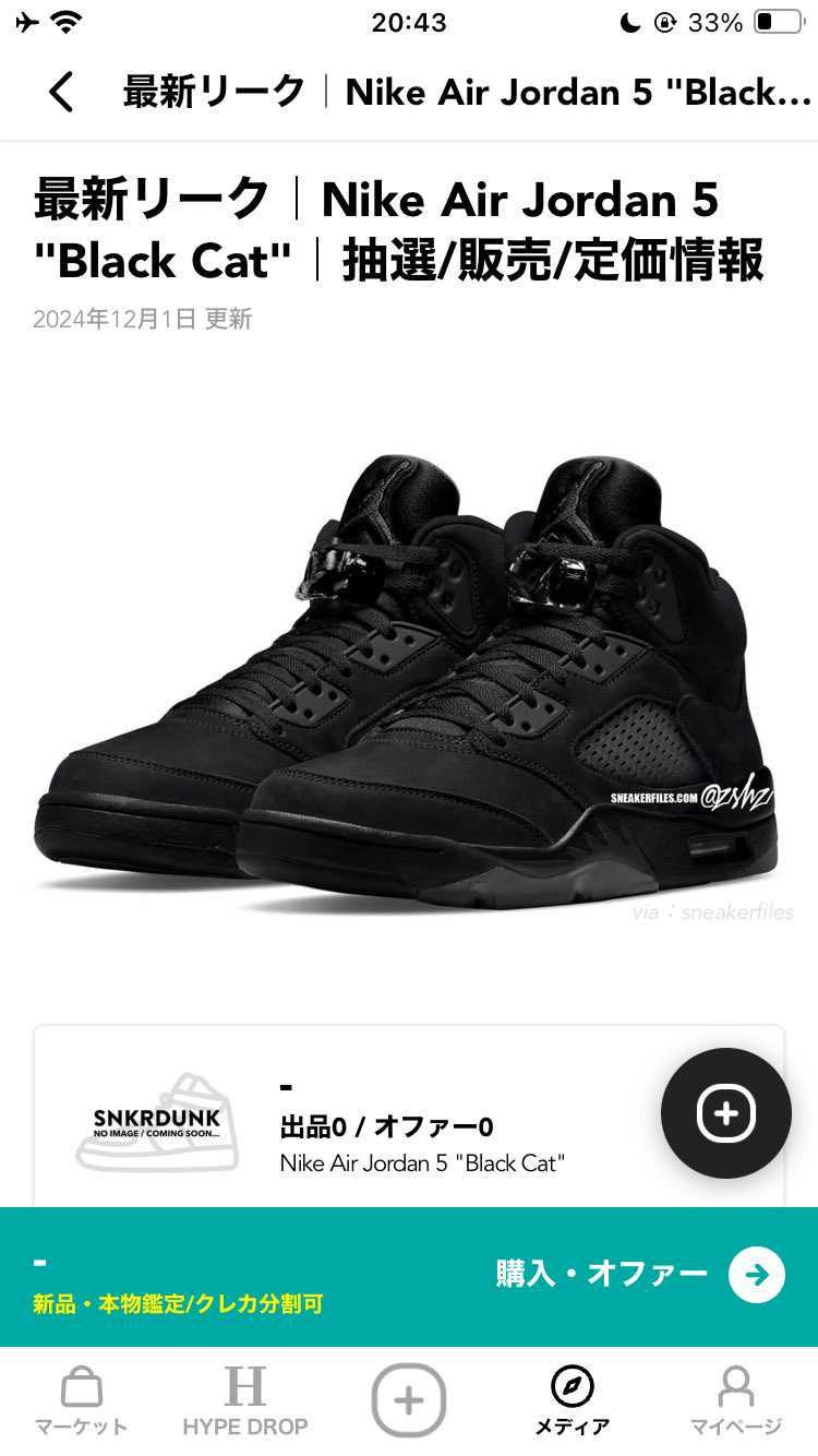 かっこよすぎるねー
いや日本でも発売しろよ！！