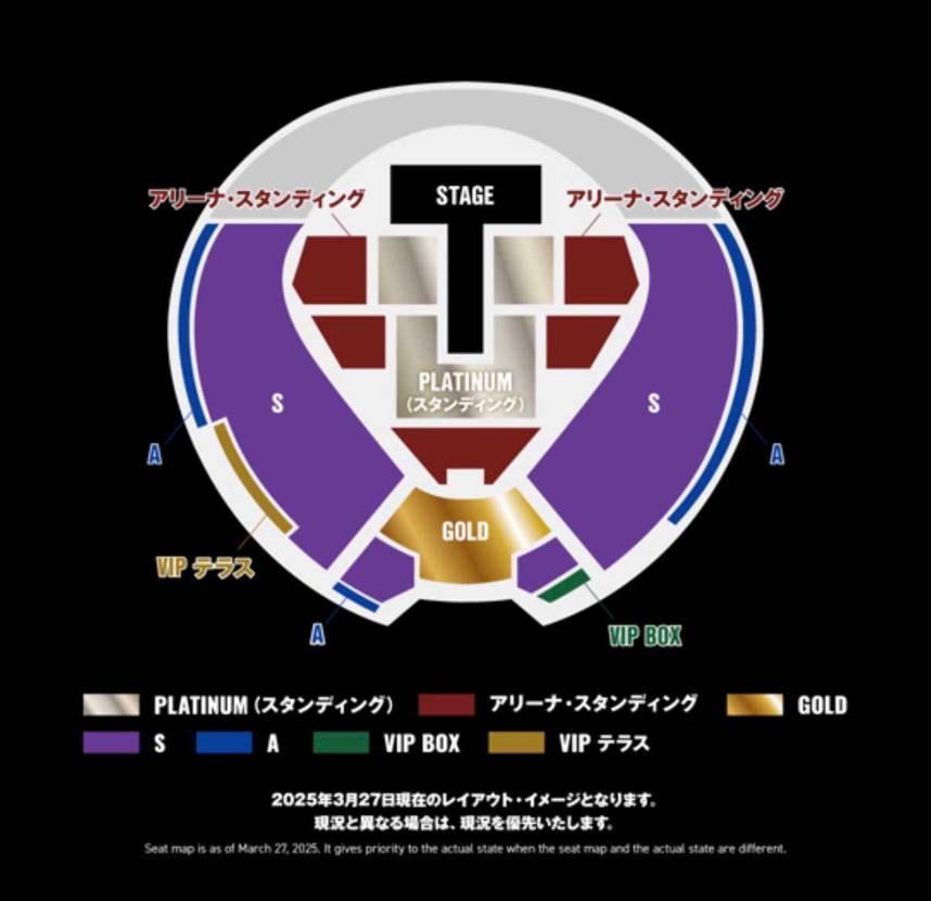 未だにLIVE会場or参加者で販売あると思ってるの草
MAP見ただけでないやろ