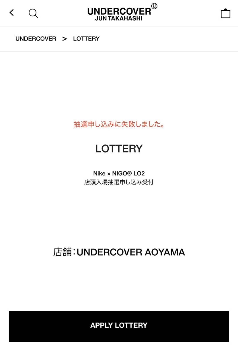 毎度サーバー貧弱すぎなのよ。。。高橋さん