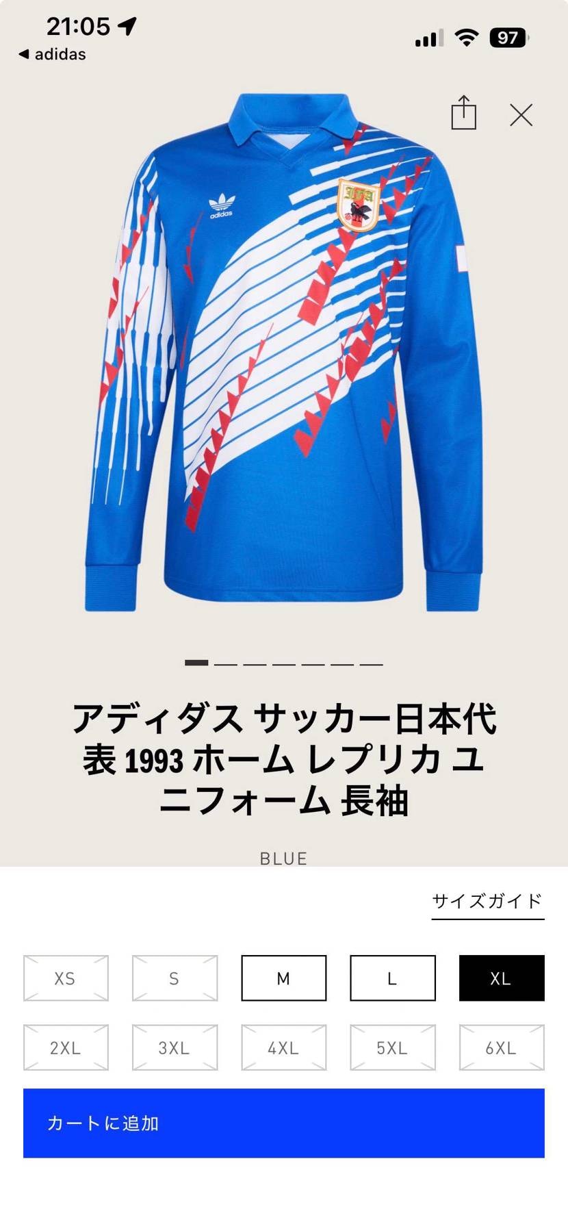 何気なく公式見てたら🐿️ってるのを発見！
世代的にメッチャ欲しかったので買えて