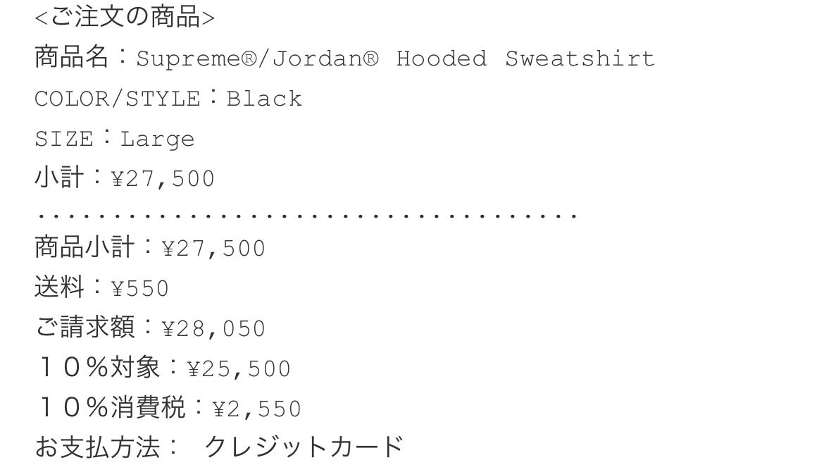 BLACK2着もGOTEMしちゃった🥹