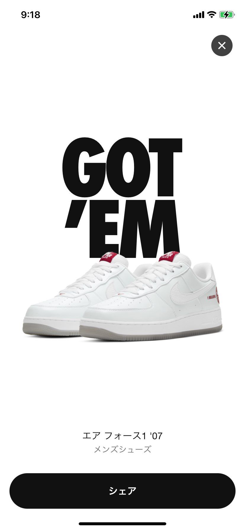 2、2年ぶりに買えたぁぁぁ〜🙌😍
基本プレ値購入だから嬉しい過ぎる！
今回は