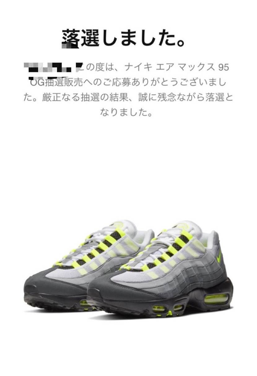 イエグラってなに？
もう飽きた😂