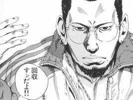 NOSUKE