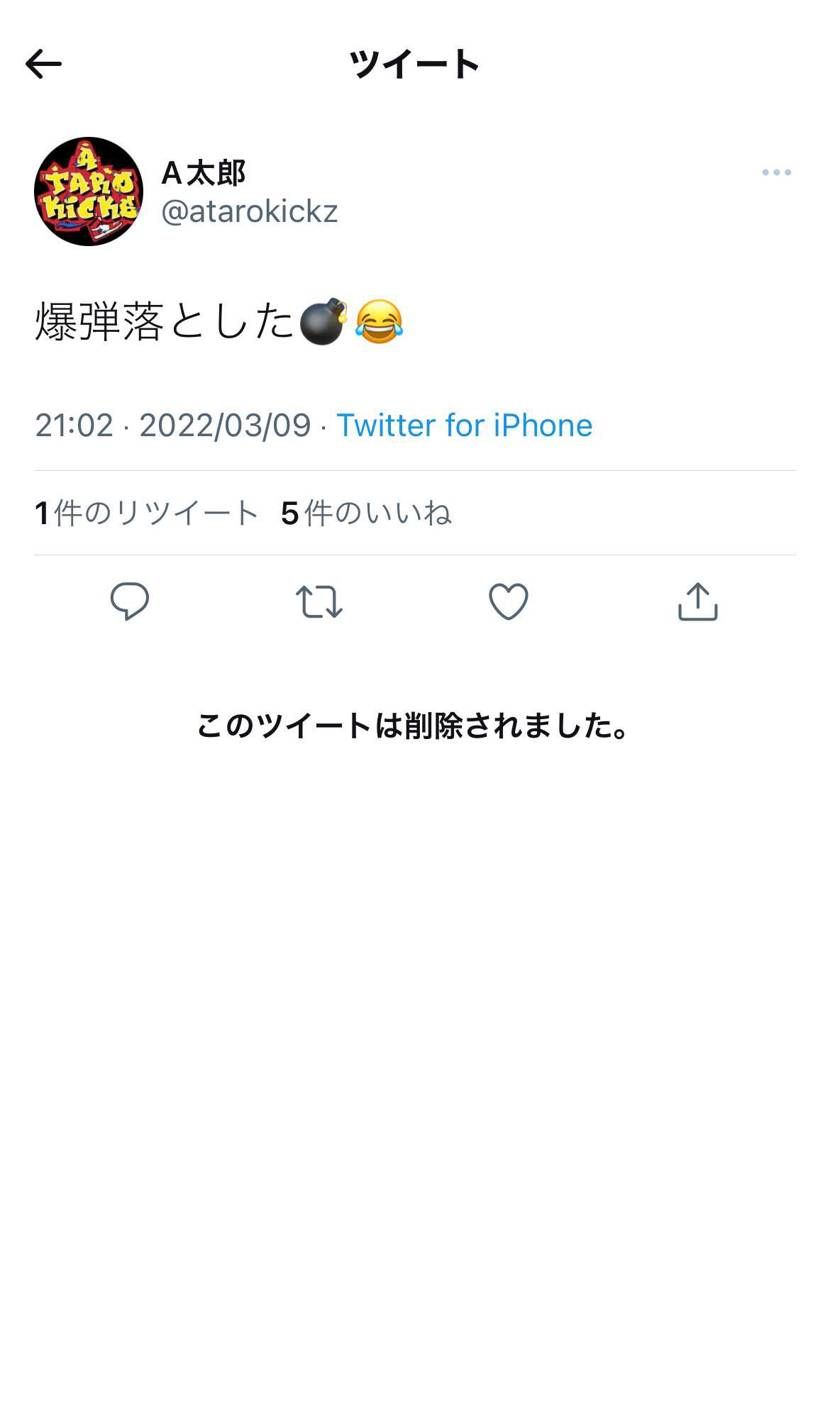 流石にこれはまずいんじゃ、、、、