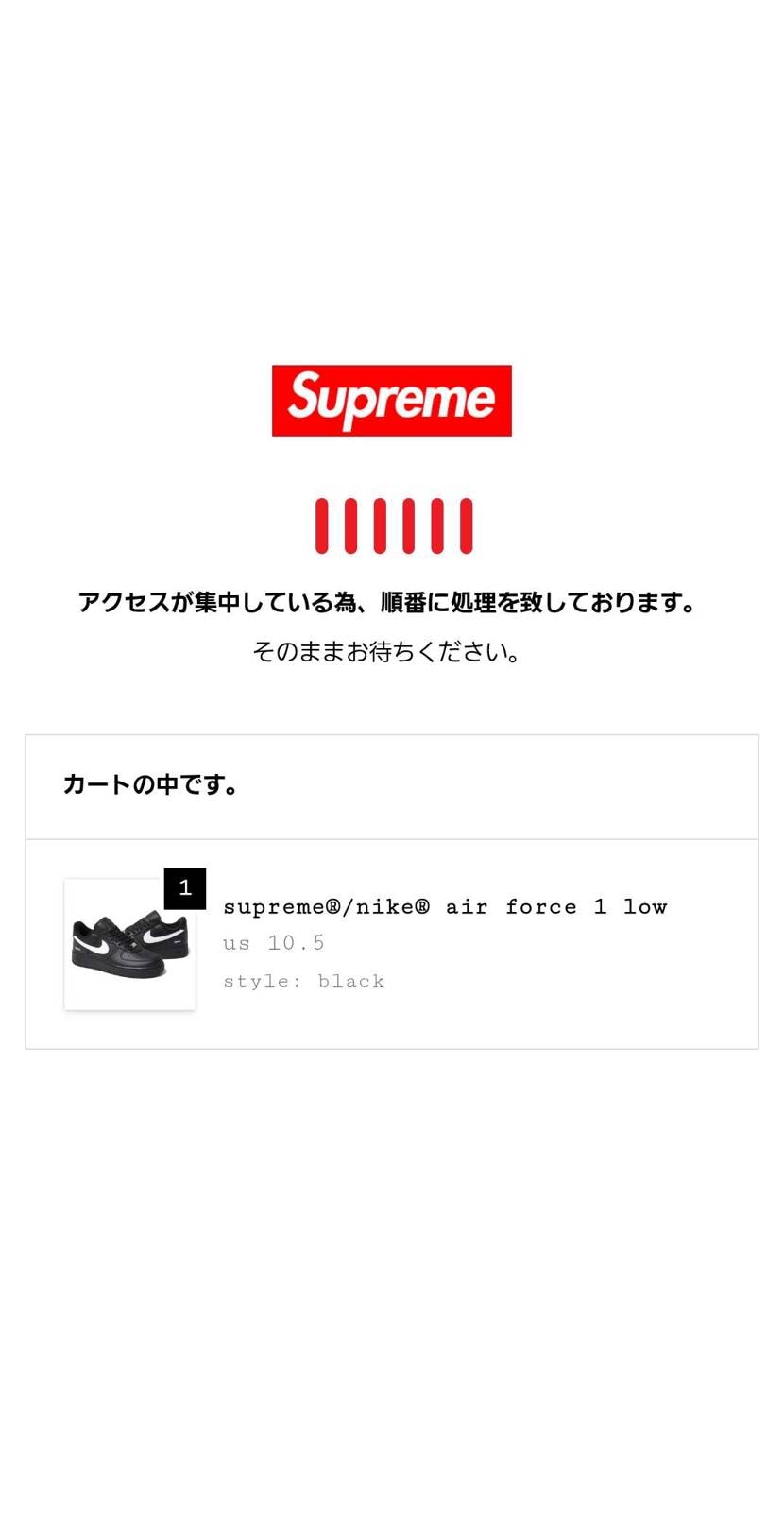 20分くらいずっとこれなんだけどもうダメってこと？