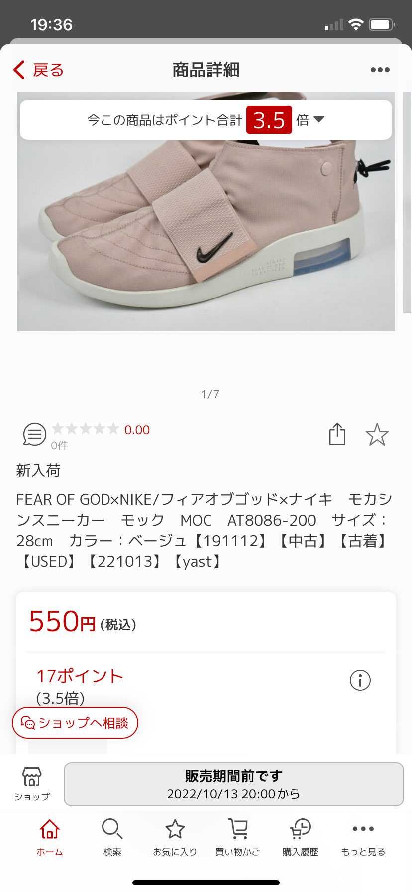 これ思わせぶり過ぎて悲しい。
どうにかならないのかな‥
こういうトラブルに詳