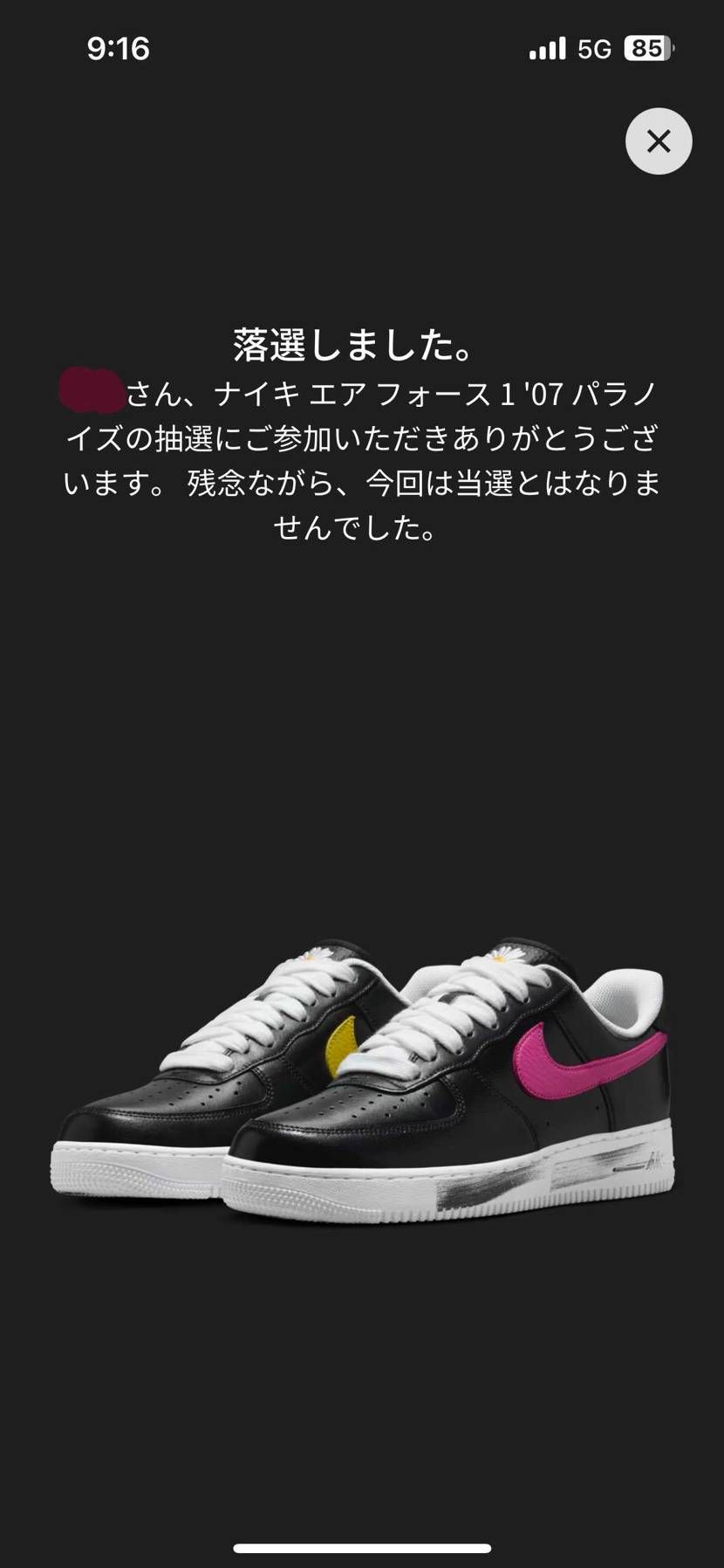 はい。いつも通り。。
